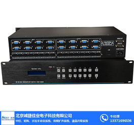 會議室HDMI矩陣價格解析 以天津市場為例與北京誠捷佳業的解決方案