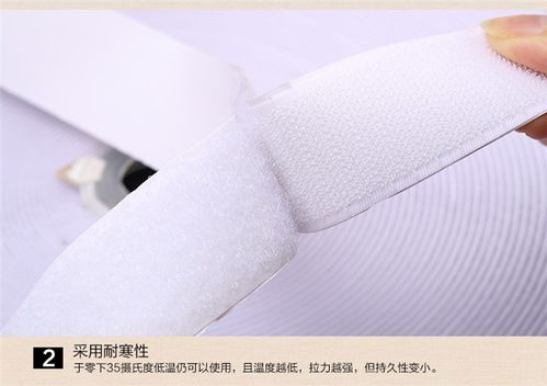 興天勝魔術(shù)貼廠家 專業(yè)生產(chǎn)耐低溫背膠魔術(shù)貼，助力服裝輔料高效應(yīng)用