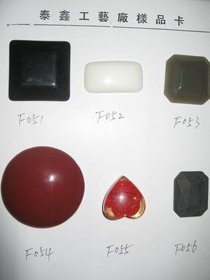 樹(shù)脂扣專業(yè)供應(yīng) 廣州與佛山泰鑫品牌的優(yōu)質(zhì)選擇