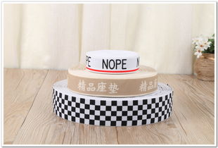 廠家直銷 品牌廣告多用編織款松緊帶——服裝飾品輔料的優(yōu)選解決方案